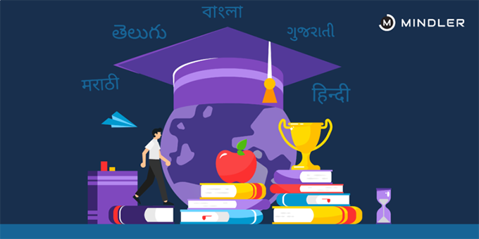 Education 2020: The Year We Study Dangerously