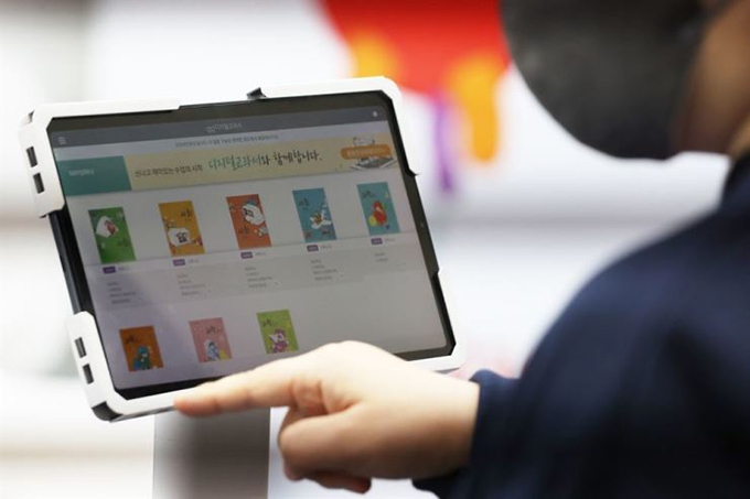 Digital textbooks expand learning for engineering students - South African study