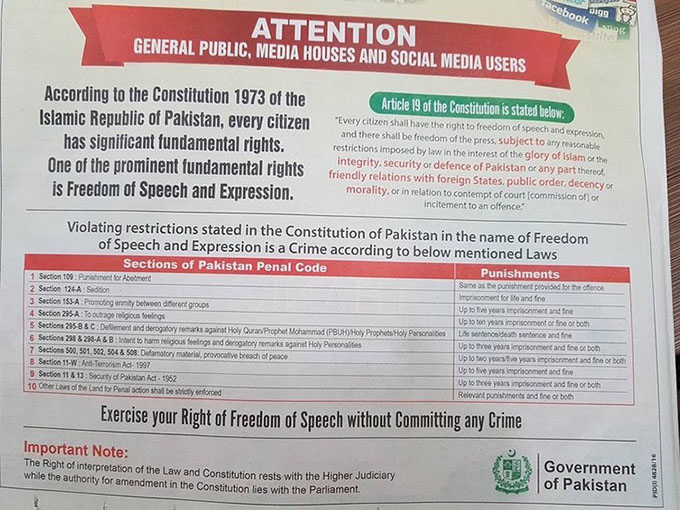 The government has been specifically targeting social media in advertisements. Altaf Khan, Author provided